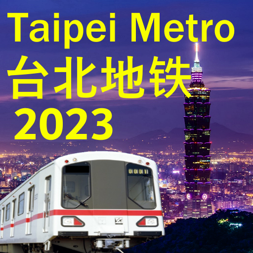 Taipei Metro Train Map 2023