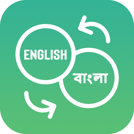 English To Bangla Translator