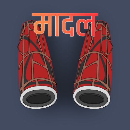 Madal Nepal Music Instrument