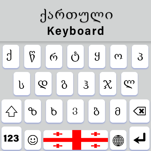 Georgian Keyboard App