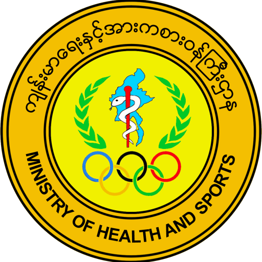 Myanmar National MPI Registration App