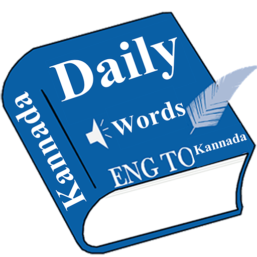 Daily Word English  to Kannada