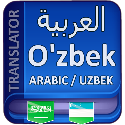 Arabic Uzbek Translator