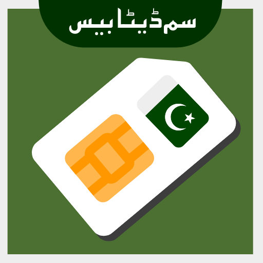 Sim Database Pak 2022