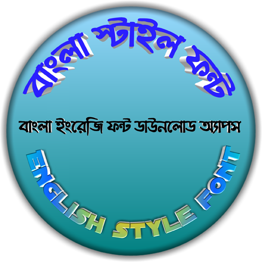 Bangla & English Styles Font