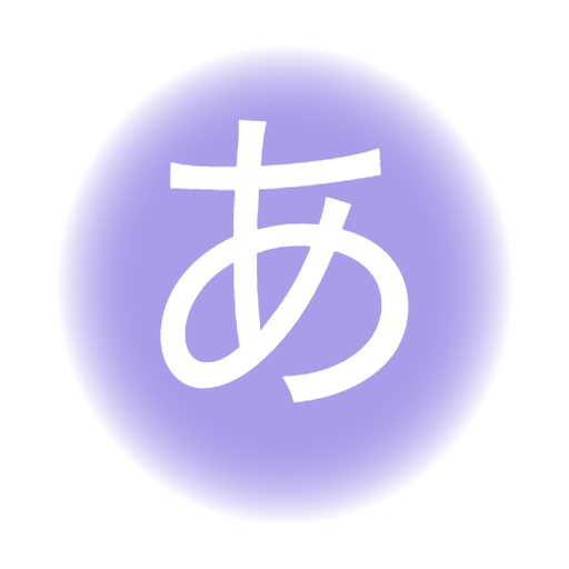 Memorise - JLPT Vocab