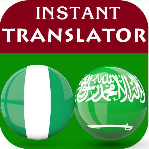 Hausa Arabic Translator