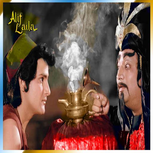 Aladin  ka Chirag All Episode  HD Quality Video