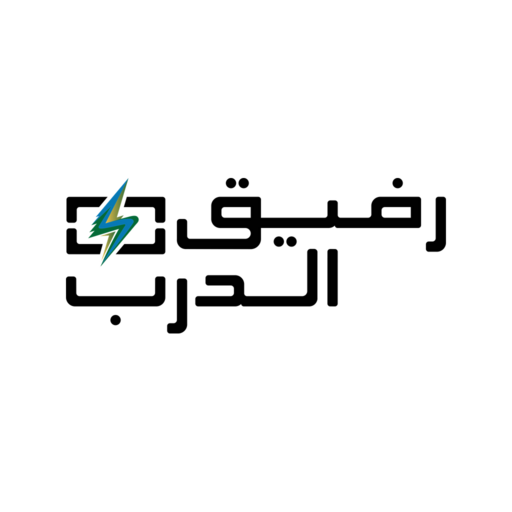 متجر رفيق الدرب