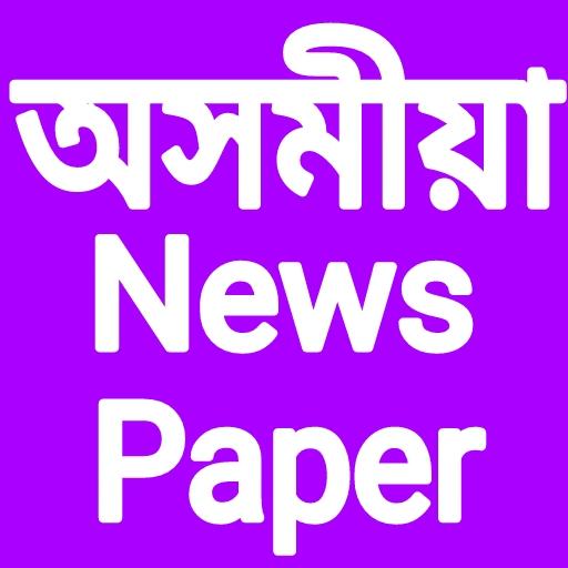 Assamese News Paper App Niyomiya Pratidin Khobor18