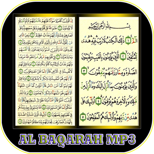 Al Baqarah Mp3 Offline