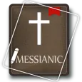 Messianic Bible (with Audio)