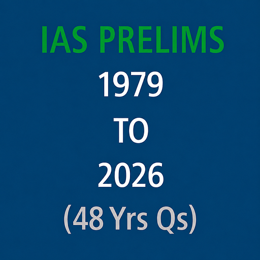 UPSC PAST PAPERS (1979 - 2026)