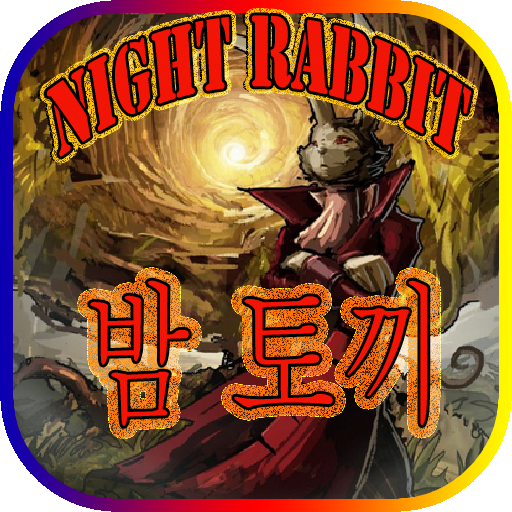 Night Rabbit