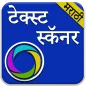 Image to Text Marathi OCR