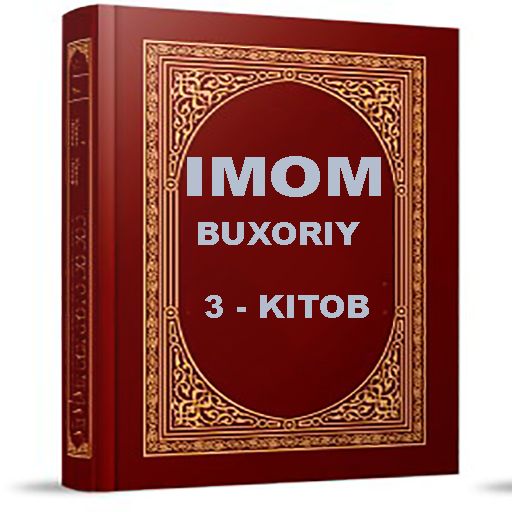 Sahihi Buxoriy 3 - jild. Imom 