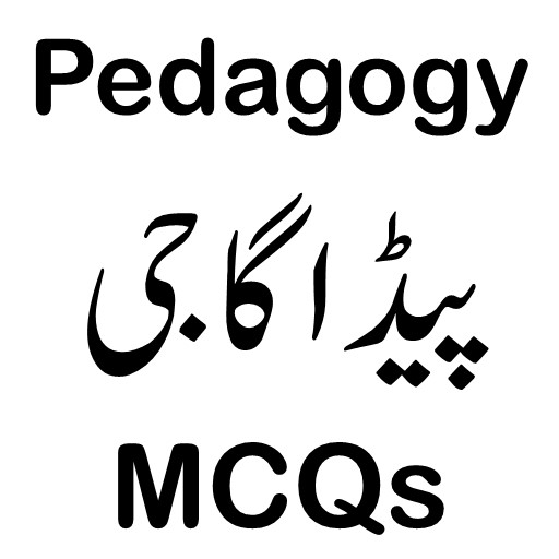 Pedagogy MCQs (offline)