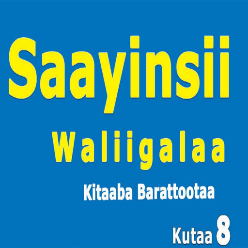 Saayinsii Walii galaa Kutaa 8