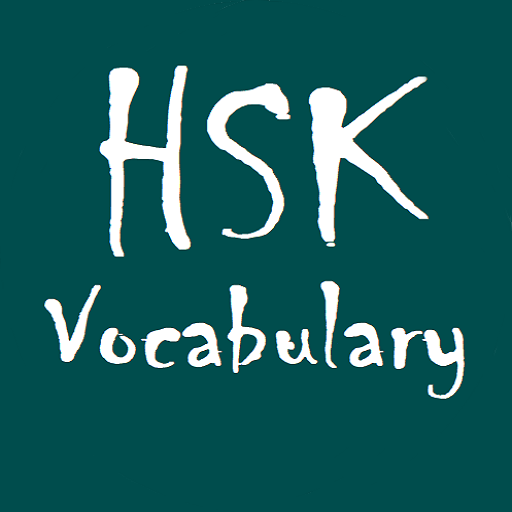 HSK Vocabulary