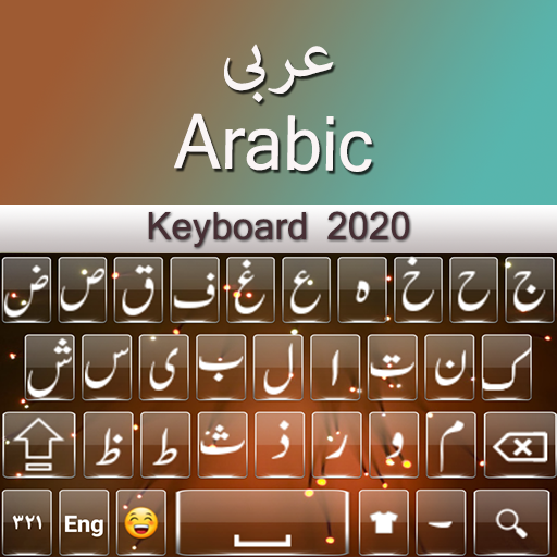 Arabic Keyboard 2020: Arabic L