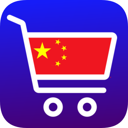 China Online Shopping