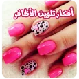 افكار تلوين الاظافر بدون نت