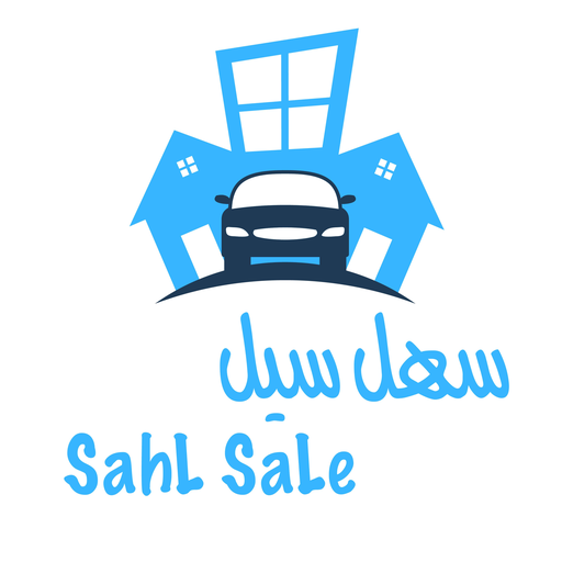 سهل سيل SahL SaLe