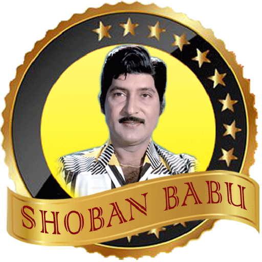 Shoban Babu Movies,Wallpapers