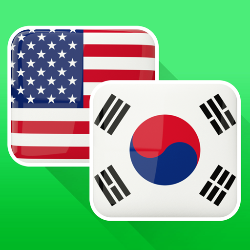 English Korean Translator