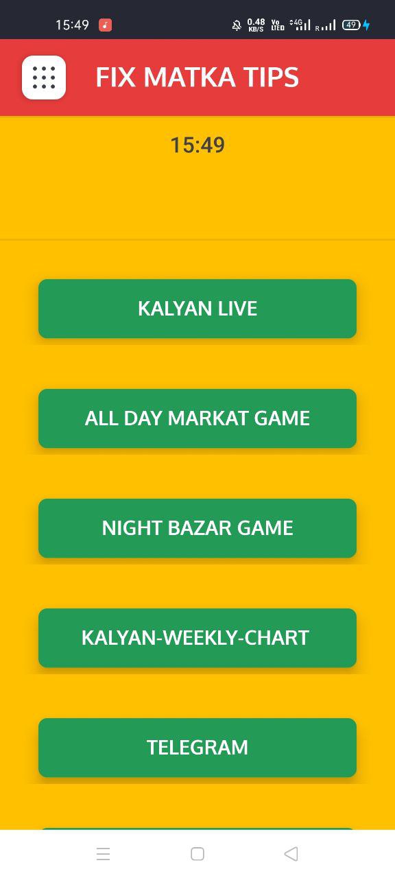 ดาวน์โหลด Fix Matka Tips - satta Matka บนพีซี | GameLoop Official