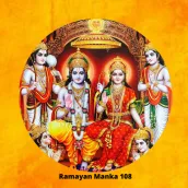 Ramayan Manka 108 - Hindi