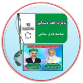 Islamic Poetry Books