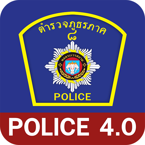 POLICE 4.0
