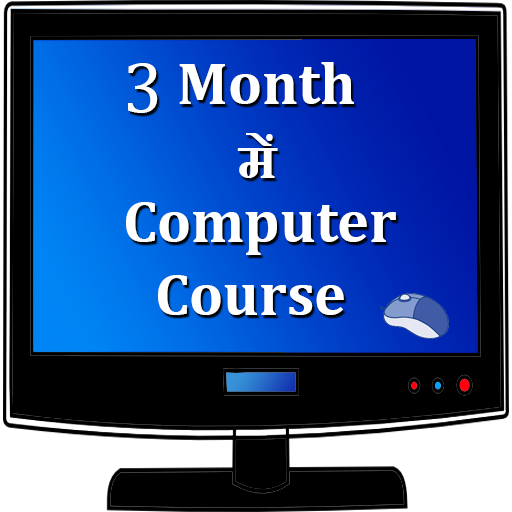 3 month computer course