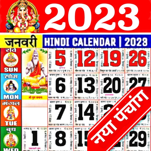 Hindi Calendar 2023 Panchang