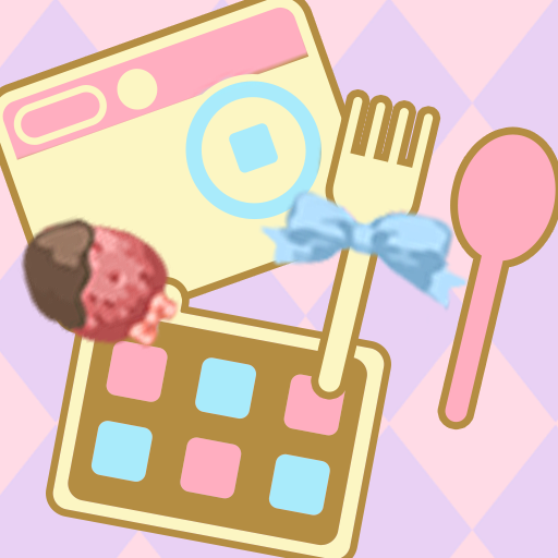 +HOMEアイコンパック スイーツ