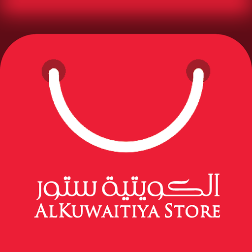 AlKuwaitiya Store