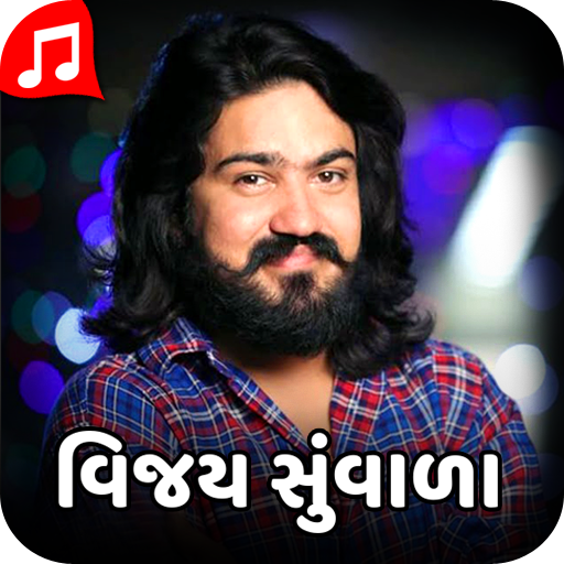 Vijay Suvada Ringtone 2023