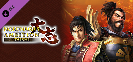 Nobunaga's Ambition: Taishi - シナリオ「沖田畷の戦い」/Scenario "The Battle of Okitanawate"