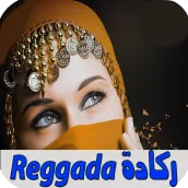ركادة مغربية بدون انترنت