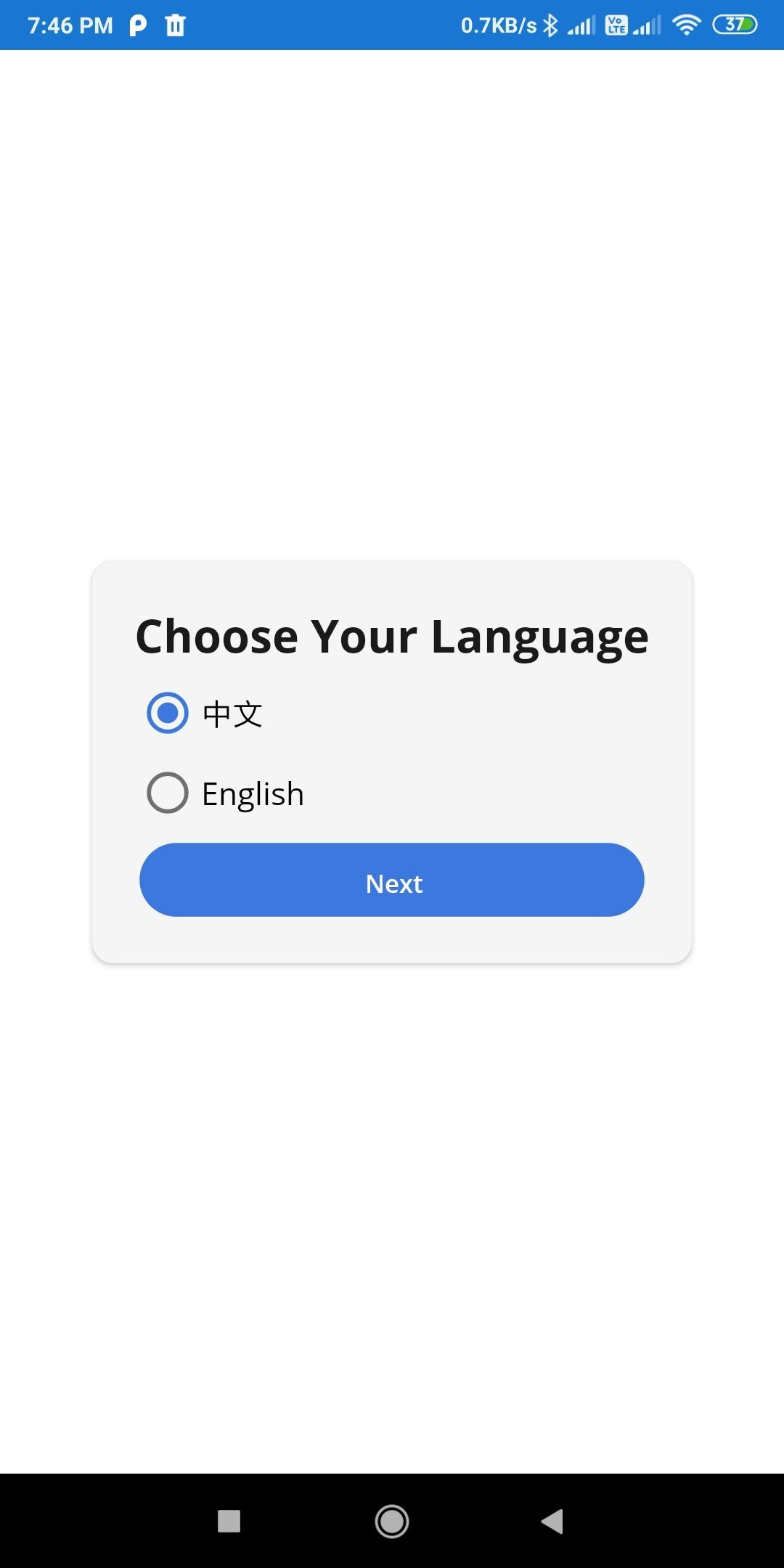 Download XUN BAO / 讯报 android on PC