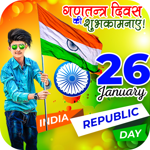 26 January Photo Editor