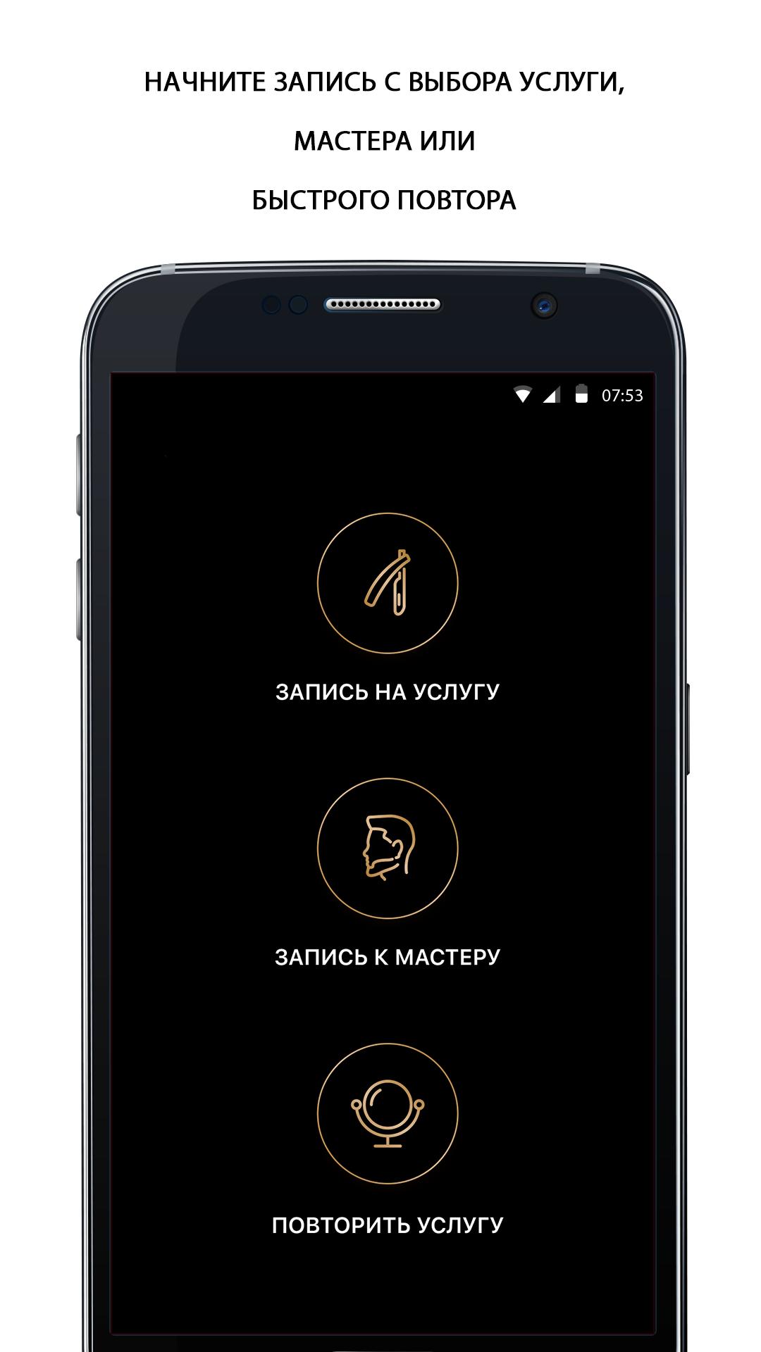 Download HEROES android on PC