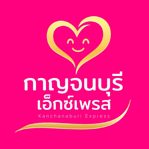 กาญจนบุรีเอ็กซ์เพรส