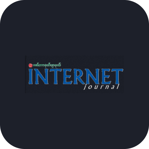 Myanmar Internet Journal