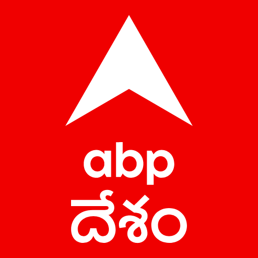 ABP Desam: Telugu News| ఏబీపీ 