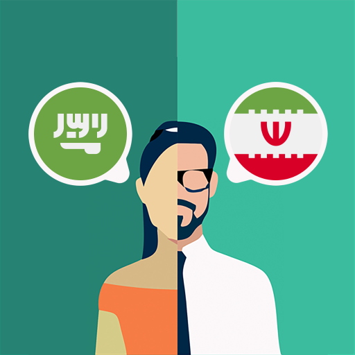 Arabic-Persian Translator