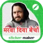 Hindi Sticker: Funny WASticker