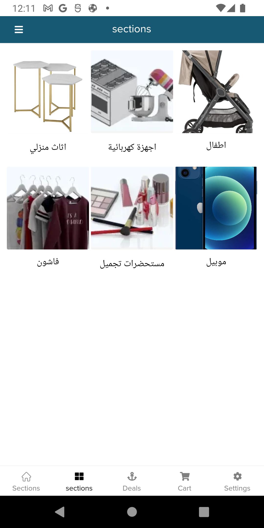 gallery