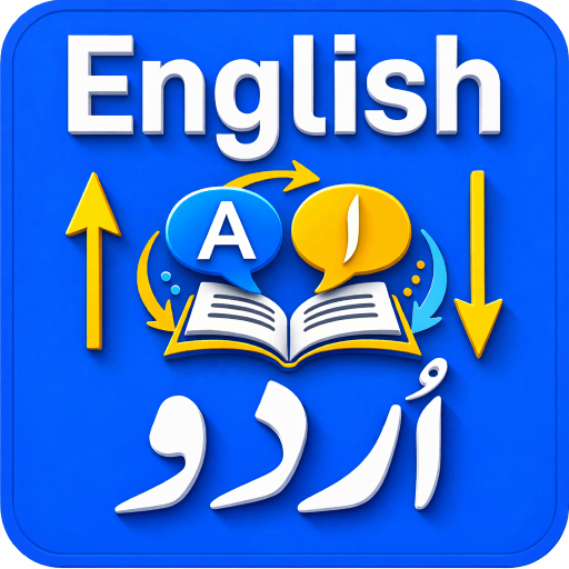 English to Urdu Translator
